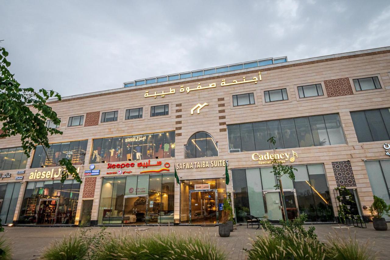 Safwa Taiba Suite اجنحة صفوة طيبه Медина Экстерьер фото